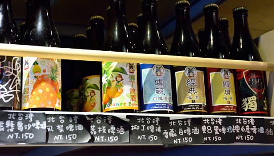 棚の一角を占める北台湾ビール。左の「鳳梨(パイナップル)」と「柳丁(オレンジ)」はフルーツビールだが、訪れたときは、果物の旬が過ぎていたので生産は中止されており、在庫限りとなっていた。一番右の「獨立」（閃靈獨立啤酒）は、台湾のロックバンド「閃靈（ソニック）」が台湾独立建国のコンセプトで創作した際、その考えに共鳴して造ったコラボビール。ビアスタイルはヴァイツェン。第二弾のコラボビールはセゾンが予定されている。 