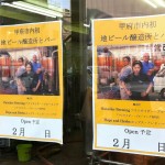 OUTSIDER_BREWERY