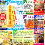 20120518021332