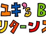 Hiroyukis2_s1-300x118