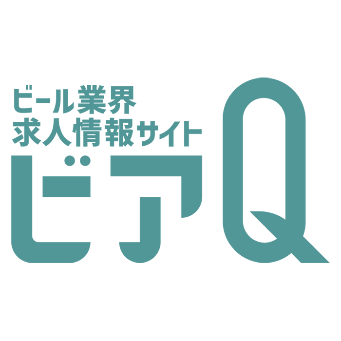 ビール業界求人情報サイト ビアQ