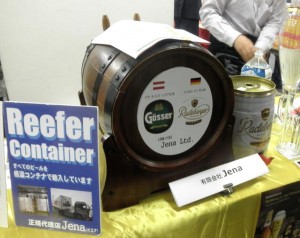 ヨーロピアンビアフェスティバル