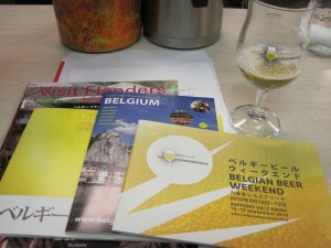 ベルギービールの夕べ＠シャン ドゥ ソレイユ：レポート01
