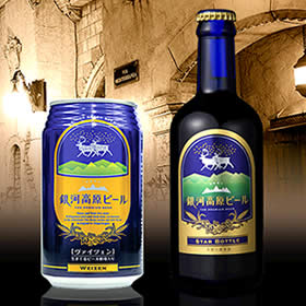 銀河高原ビールから