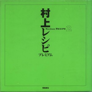 小説とビールのお話