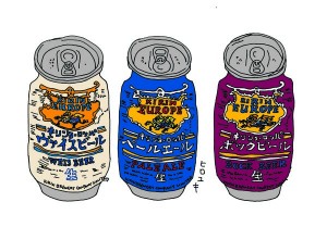 ビール・イラストをユーストリームで語る夜