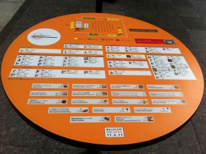 ベルギービールウィークエンド大阪