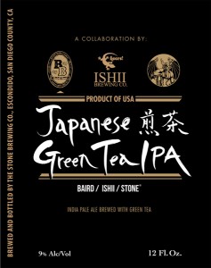 全米でリリース！「Japanese Green Tea（煎茶） IPA”for the JAPAN RELIEF」