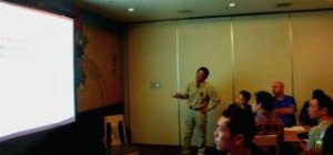 ブルワーズ・カンファレンス