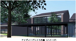 レストラン「IVY PLACE」12月5日オープン