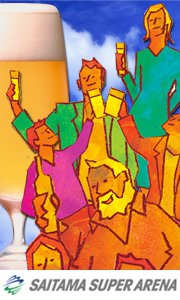 けやきひろば春のビール祭り:5/17~20