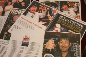 「ドリンク・プラネット」にグアムのオーナーブルワー石井敏之氏の記事掲載