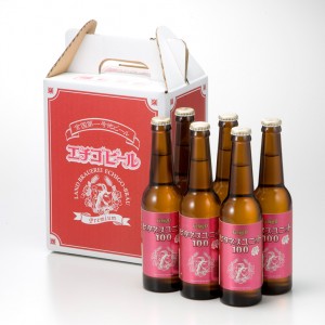 数量限定「ビタネスユニット100」予約販売開始