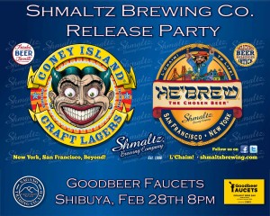 SHMALTZ BREWING RELEASE PARTY