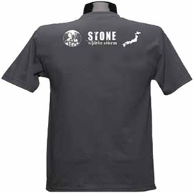 「ストーン・冬の嵐」警戒警報本日発令!? 続報