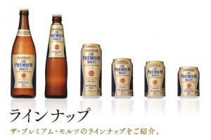 サントリー、新「ザ・プレミアム モルツ」発売