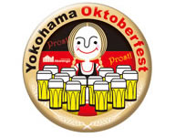 「横浜オクトーバーフェスト」、今年は春にも開催。4/27～5/6