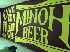 4/18、箕面ビール直営店「ビアベリー」の3号店が天満にオープン