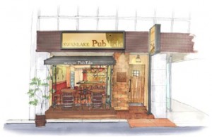 「SWANLAKE Pub Edo」店舗外観イメージ発表