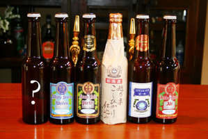 スワンレイクPub Edo　開店サンキューセット