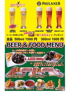 4/27～5/6、全国3か所の「オクトーバーフェスト2012」で225Ｌの木樽から会場限定のオリジナルラガーをサービング