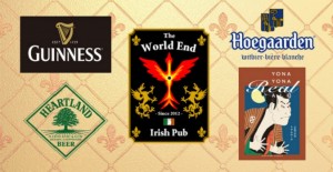 4/23、上野にアイリッシュパブ「The World End」オープン