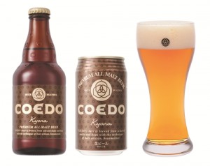 「COEDO 伽羅」リニューアル、店頭販売開始