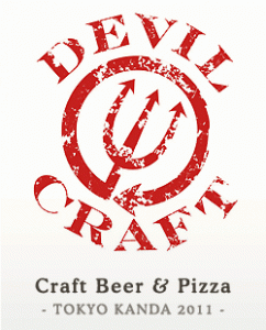 American Craftbeer Week @ Kanda!　5/14～20