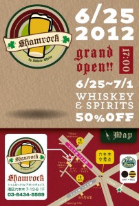 アボットチョイス六本木二号店シャムロック6/25　グランドオープン