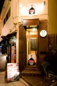 本日14時から、阿佐ヶ谷の「Craft Beer & Whisky Bar STONE」でIPAとピーティーなモルトウィスキーの会