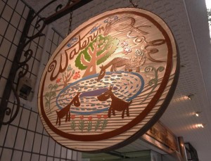 6/26（火）、代々木に「ウォータリング・ホール」がオープン