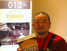 7/21（土）、ニッポン47ブルワリー開催記念「ブルワー交流会」