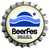 7/14~16  BeerFes大阪2012 　