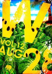 8/28、「デリリウムカフェレゼルブ」ベルギービール異業種交流回2012年夏