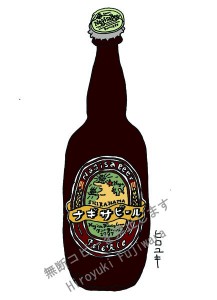 「ビア・イラスト・コレクション」⑪「南紀白浜ナギサビール」