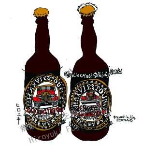 「ビア・イラスト・コレクション」⑫「ハービストン・オールドエンジンオイル」