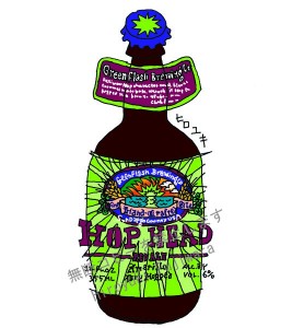 「ビア・イラスト・コレクション」⑩「グリーンフラッシュ・ホップヘッド・レッドエール」