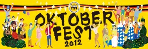 本日～26、芝オクトーバーフェスト2012
