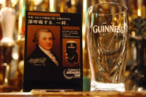 渋谷「グリフォン」でギネスのグラスをプレゼント!!