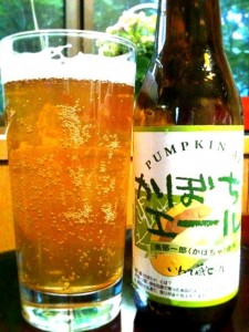 いわて蔵ビール「パンプキンエール」の飲める店