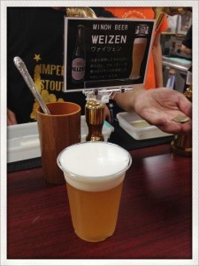 渋谷東急東横店で箕面ビール or アメリカンビール？　もちろん両方！