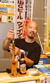 11/2～4、広島「RAKU BEER」で「大山祭りヒデーウィークエンド」