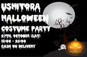 10/27、下北沢「うしとらハロウィンパーティー2012」