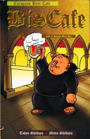 10/27（土）、渋谷「BisCafe」 9th Anniversary Party