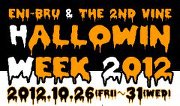 本日から中百舌鳥「eni-bru & The 2nd vine」で「ハロウィン・ウィーク」