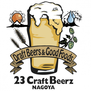 11/12、名古屋丸の内で「創業11周年39（サンキュー）フェスタ」開催。3900円で24種ビール飲み放題及びコース料理＆求人告知