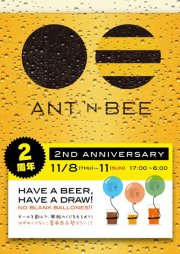 本日11/8～、六本木「アントンビー」2周年イベント