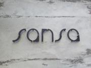 11/20、赤坂に新しいビアバー「sansa(サンサ)」オープン