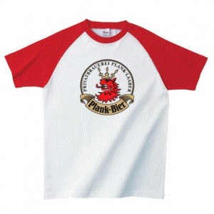 プランクビール頒布会開始