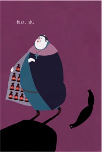 大阪「ドルフィンズ」が「シメイ醸造所」から「JUMELAGE」の認定。11月はシメイレッドが980円。